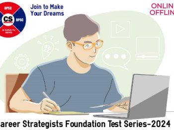 GS Foundation Test Series : General Science