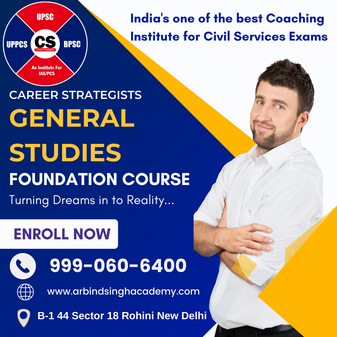 UPSC MAINS  2023 : GENERAL STUDIES QUESTION PAPER-4