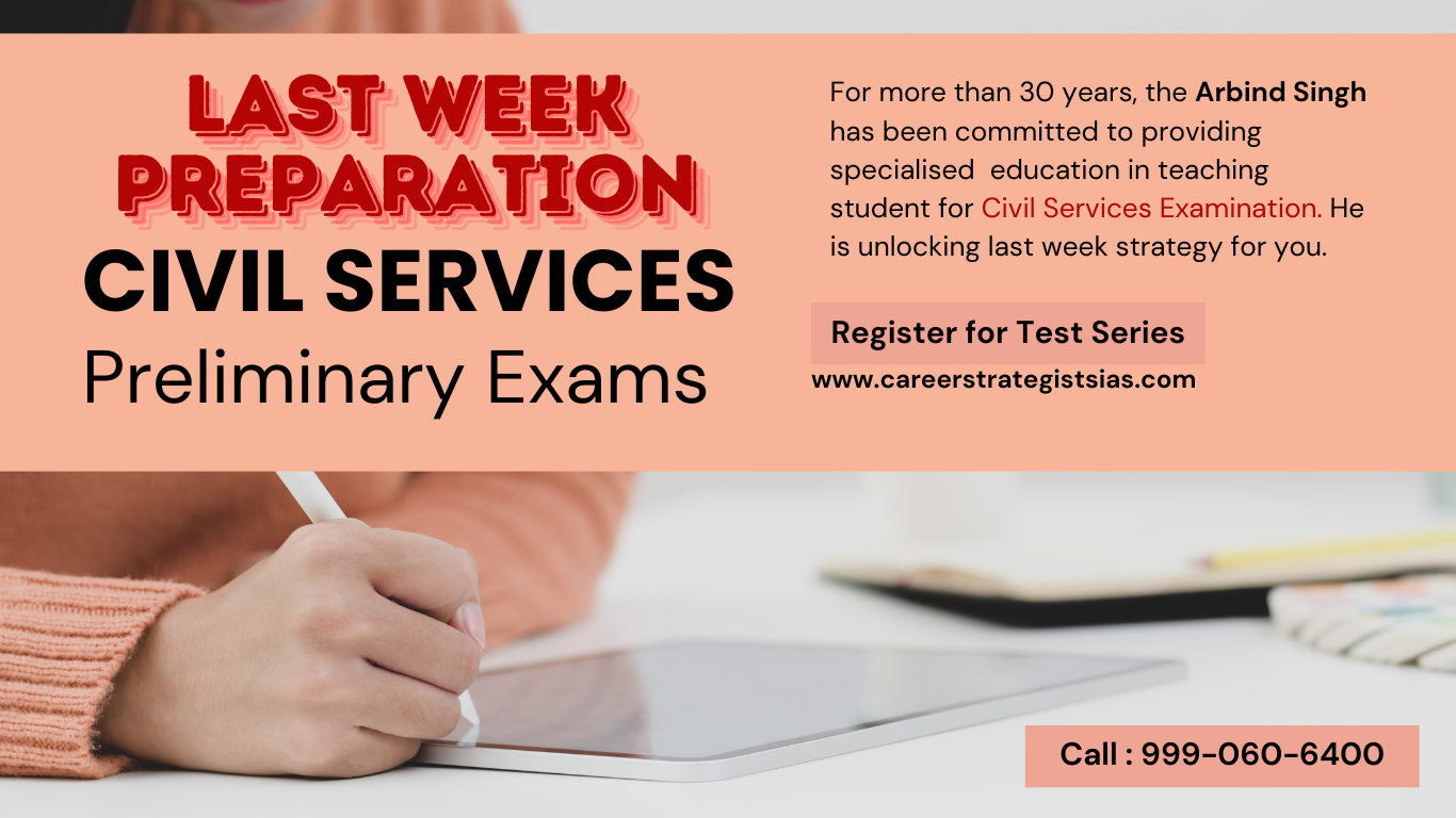 Effective Strategies for last week before Prelims